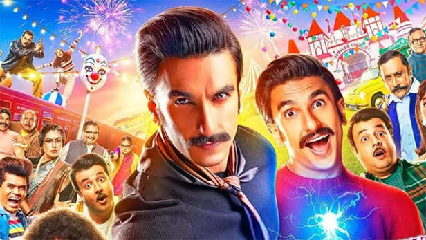 December 2022 Bollywood Movies - Cirkus