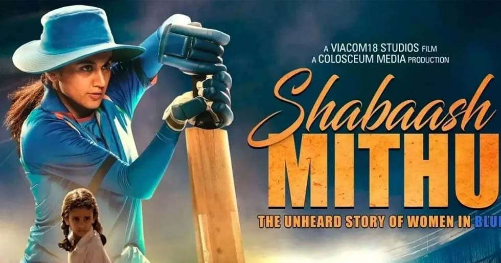 Shabaash Mithu Movie Review | Filmfare.com