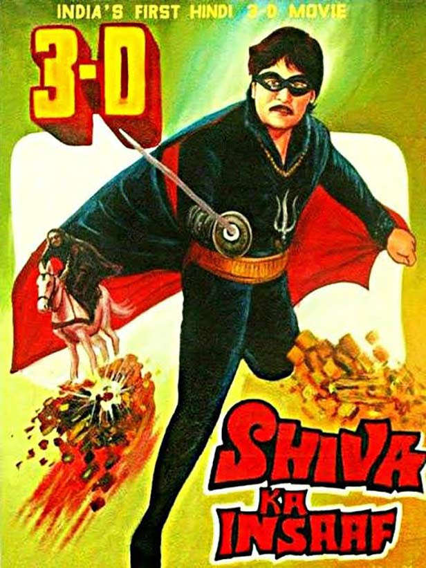 3D movie Shiva ka Insaaf.