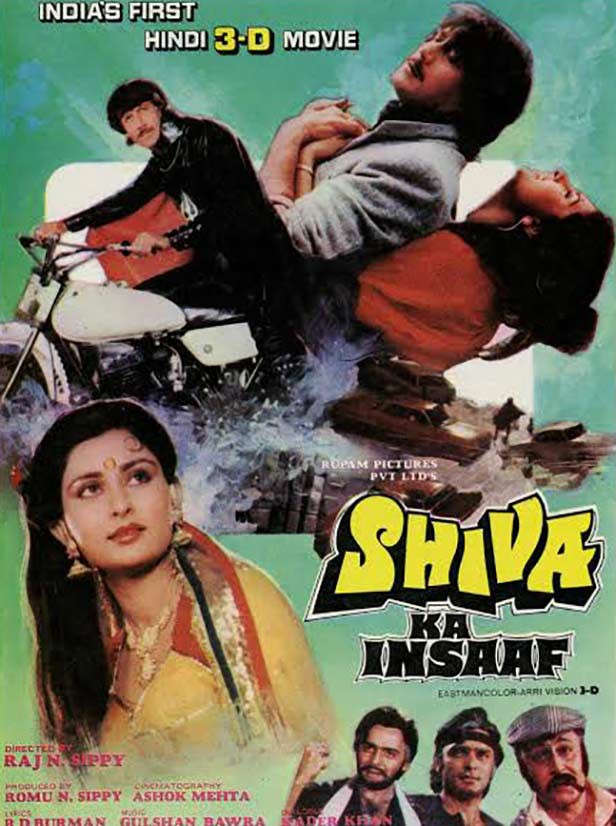 Shiva ka Insaaf 3D movie poster.