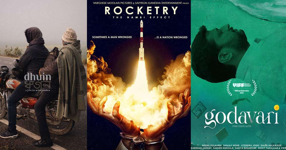 Cannes 2022: 6 Indian films that will be screened at the film festival - Vimarsana News