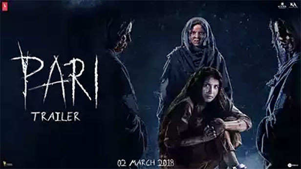 হরর মুভি - পরী (2018)