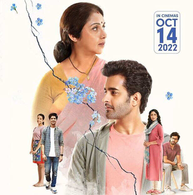 Aye Zindagi starring Satyajeet Dubey, Revathy