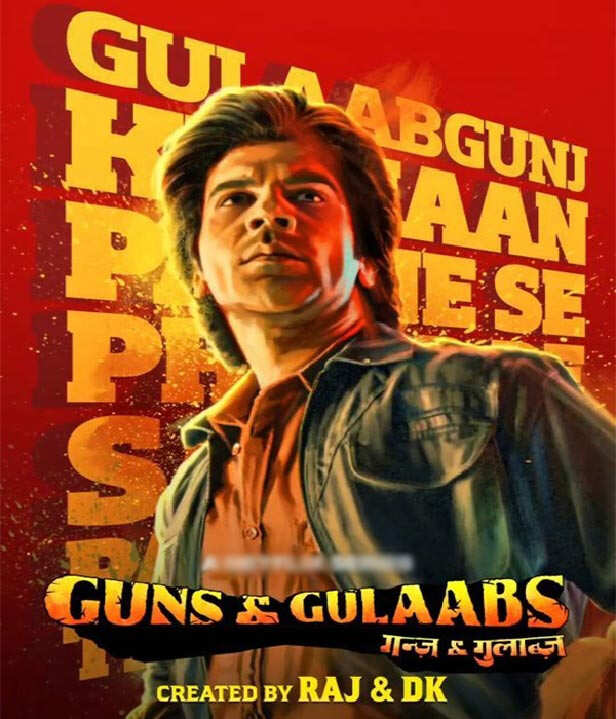 Guns & Gulaabs