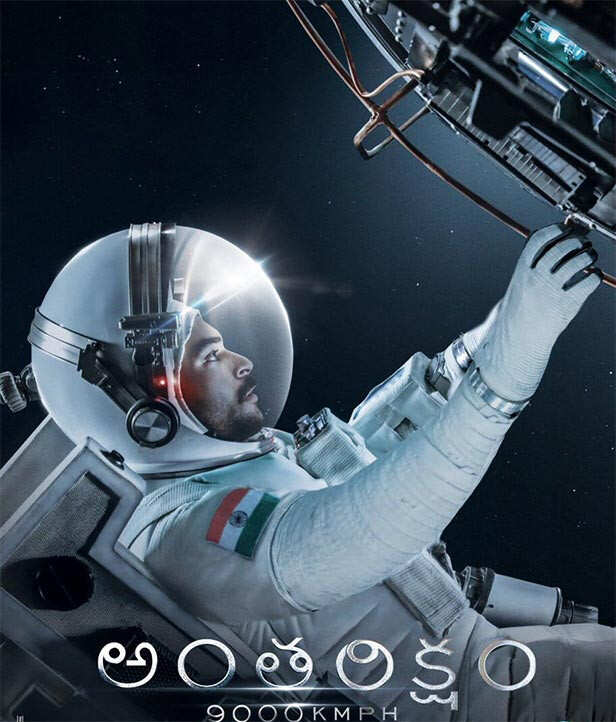 astronaut movies