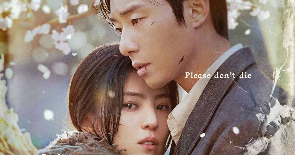 Gyeongseong Creature: Park Seo-joon and Han So-hee are in love amidst danger in the new poster