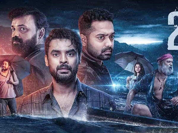 Latest malayalam movies hot sale 2018