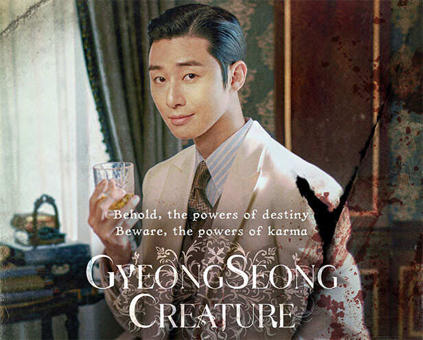 Gyeongseong Creature: Park Seo-joon, Han So-hee and others shine in new ...