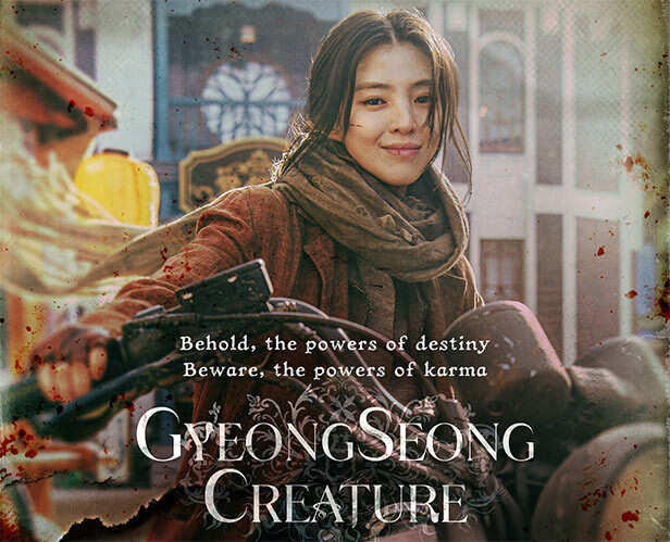 Park Seo Joon Han So Hee Gyeongseong Creature