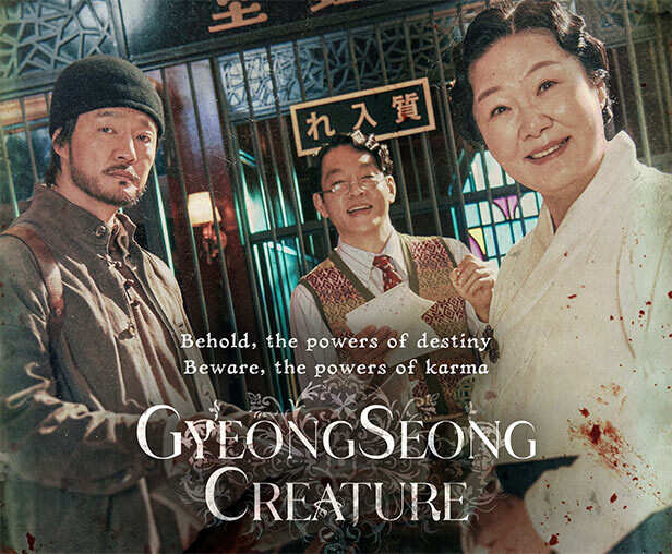 Park Seo Joon Han So Hee Gyeongseong Creature