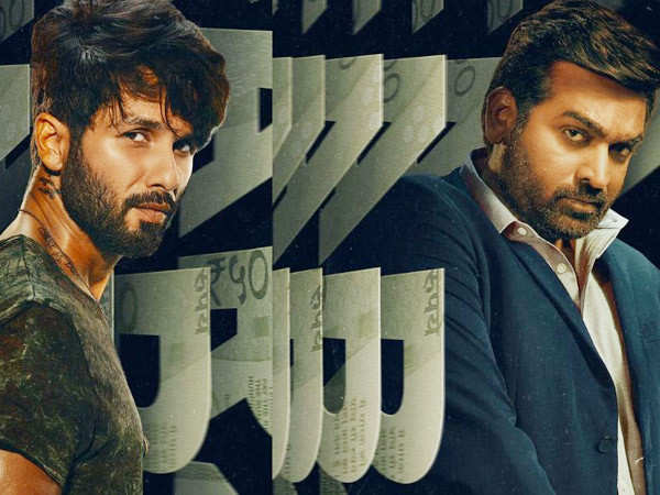 Farzi: Everything You Need to Know about Shahid Kapoor's OTT debut