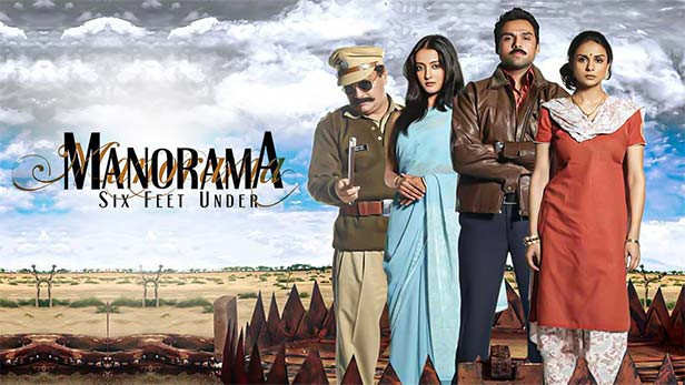 Bollywood Mystery Movie - Manorama Six Feet Under