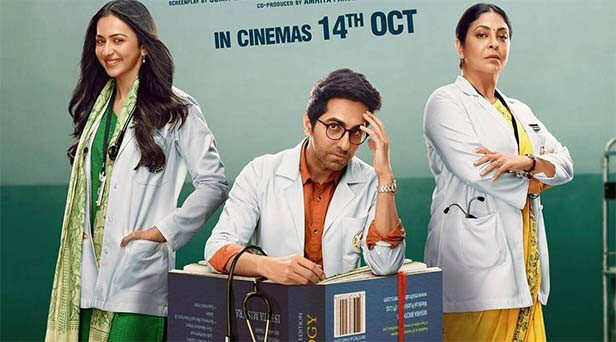 Comedy Films - Doctor G (2022)