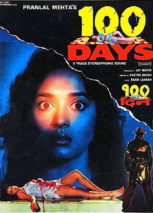 Bollywood Thriller Movie: 100 Days
