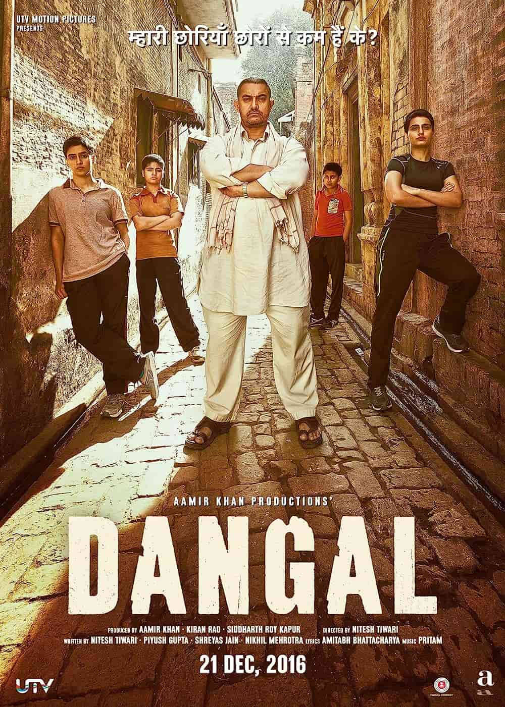 Must Watch Bollywood Movie: Dangal