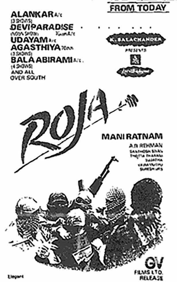 Mani Ratnam
