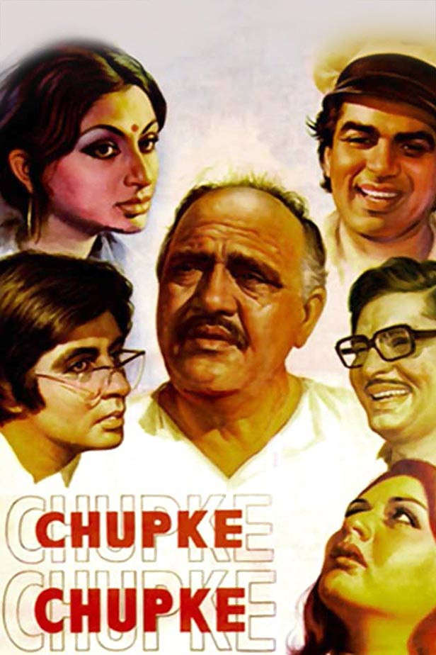 All Time Favourite Bollywood Movies - Chupke Chupke