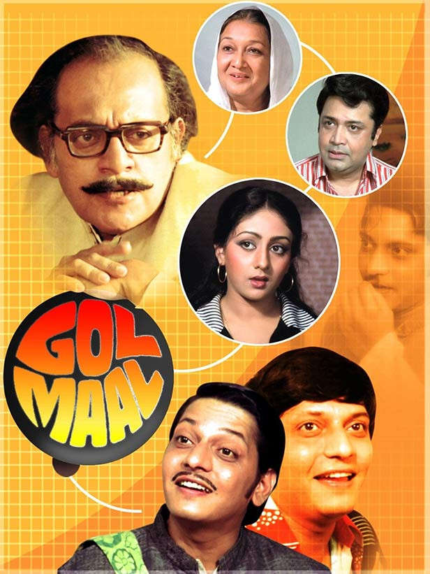 All Time Favourite Bollywood Movies - Gol Maal