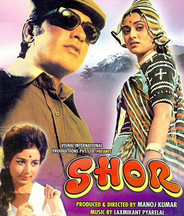 All Time Favourite Bollywood Movies - Shor