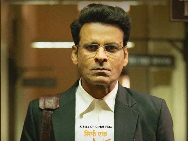 Success means having the freedom to choose, says Manoj Bajpayee