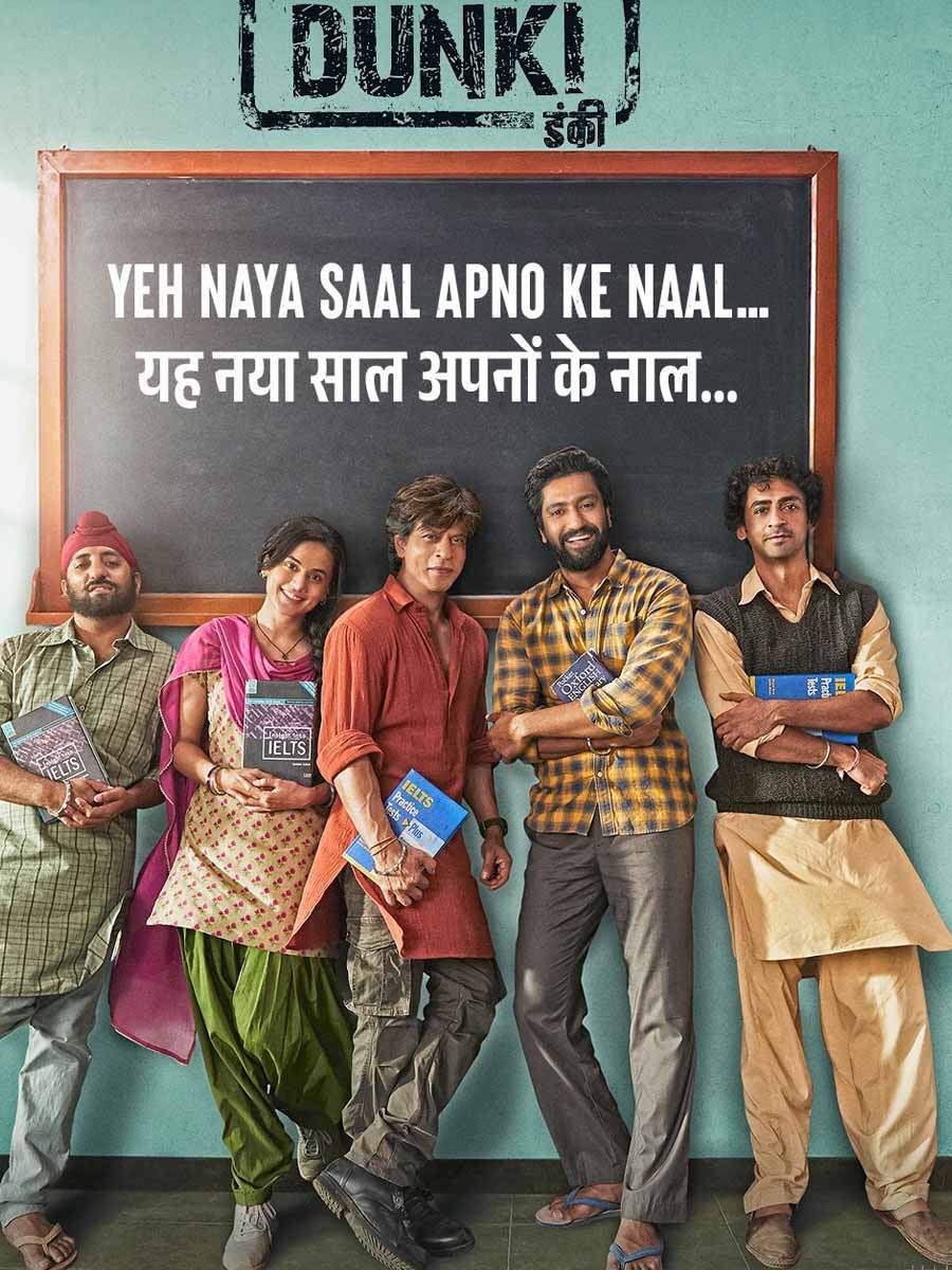 Dunki Shah Rukh Khan Taapsee Pannu And Others Feature In New Diwali Special Posters 