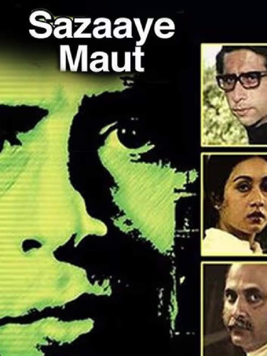 Vidhu Chopra Movie: Sazaye Maut (1981)