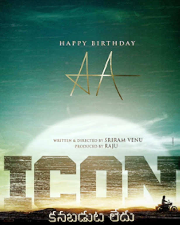 Birthday Special Allu Arjun's upcoming movies