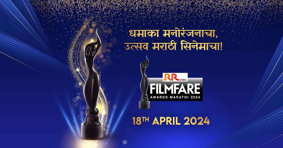 Get ready for the RR Kabel Filmfare Awards Marathi 2024: Details inside