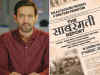 Vikrant Massey’s The Sabarmati Report gets a new release date