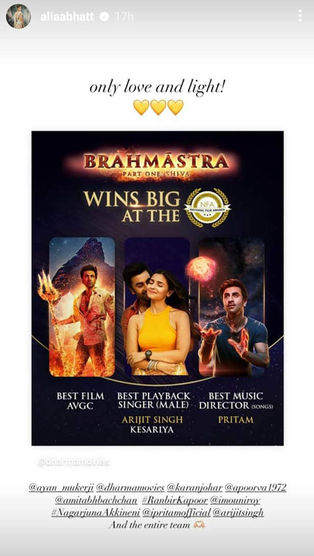 Alia Bhatt Brahmastra