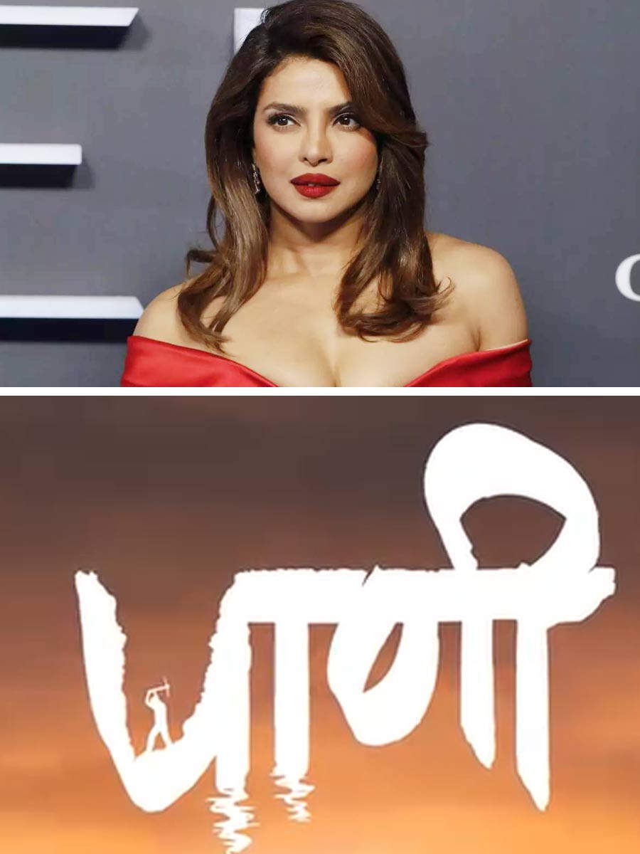 Priyanka Chopra Jonas