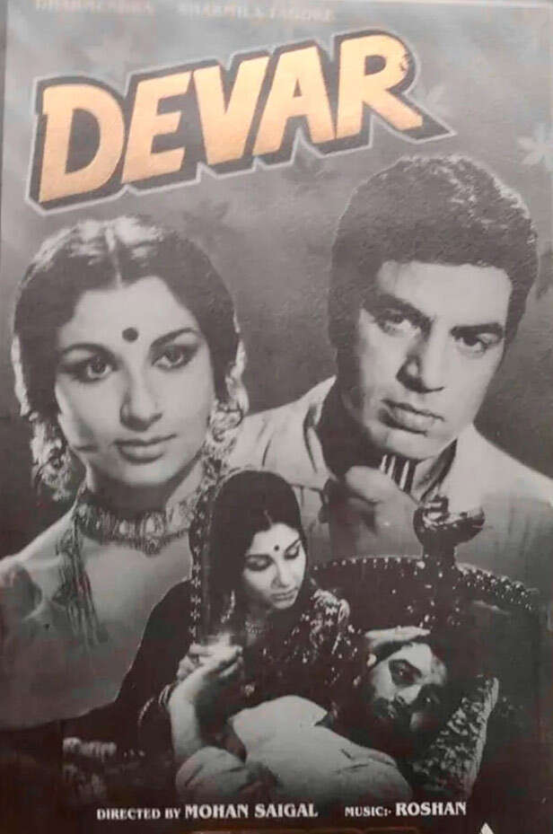 Dharmendra, Sharmila Tagore