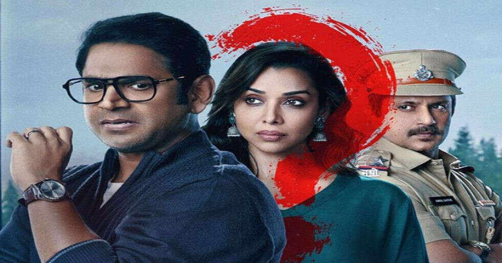 Khoj: Parchaiyo Ke Uss Paar Review