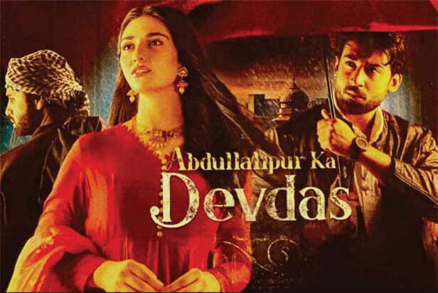 Abdullahpur Ka Devdas