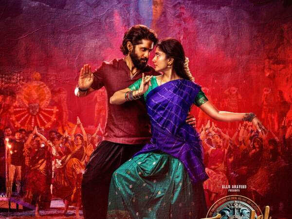 Poster of Thandelâs Shiva Shakti ft. Naga Chaitanya Sai Pallavi is out
