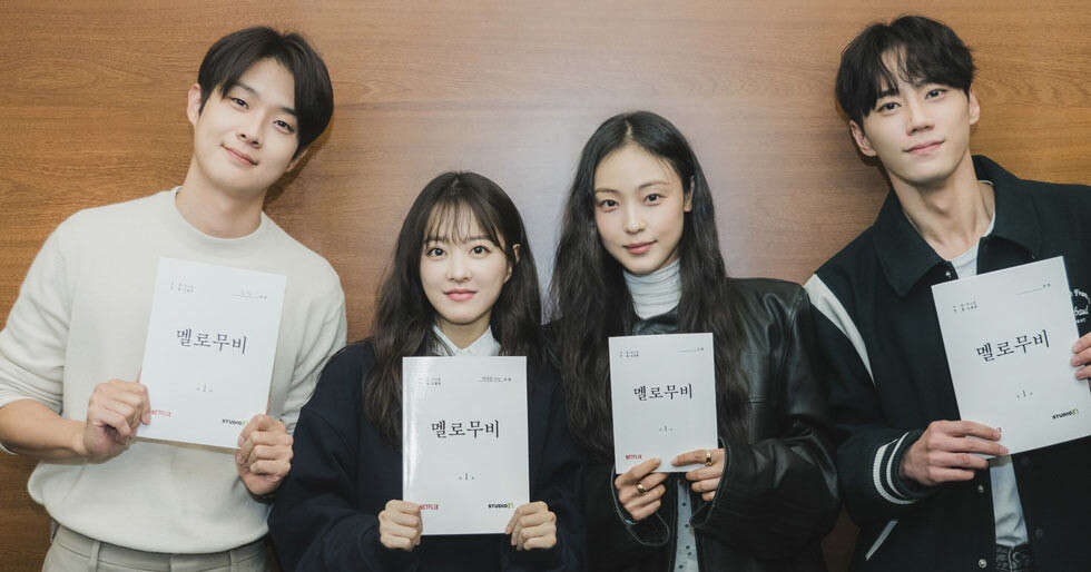Choi Woo-shik, Park Bo-young and others to star in a new K-drama Melo ...