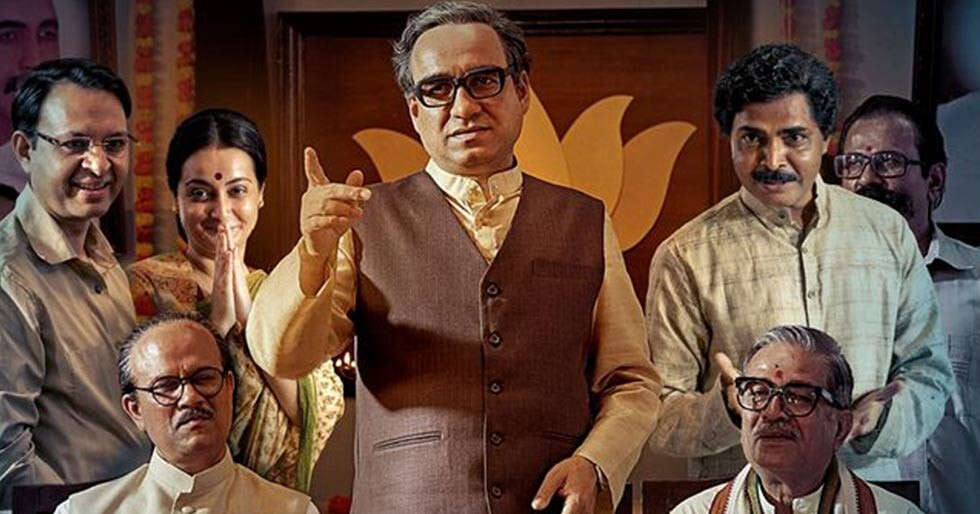 Main Atal Hoon Movie Review - Vimarsana News