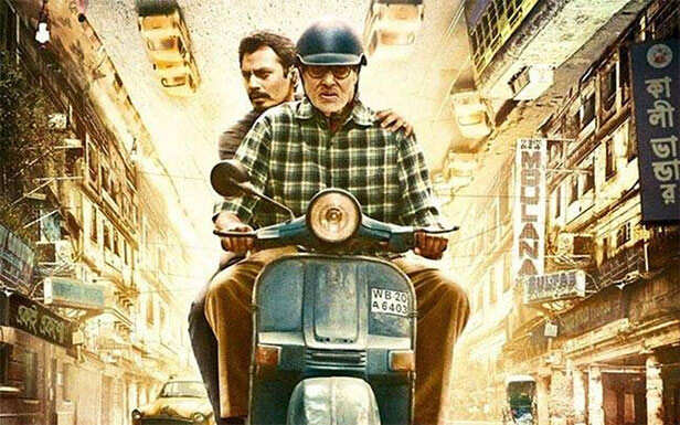 Bollywood Mystery Movies - Teen