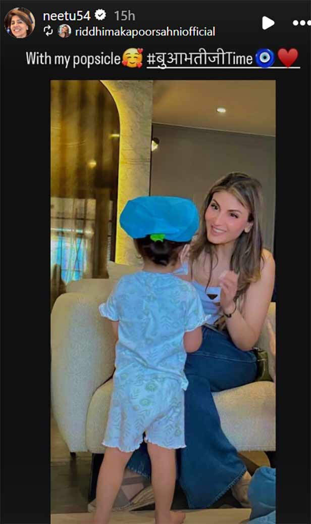 Riddhima Kapoor’s playdate with Raha is too cute to miss