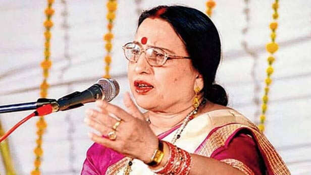 Sharda Sinha