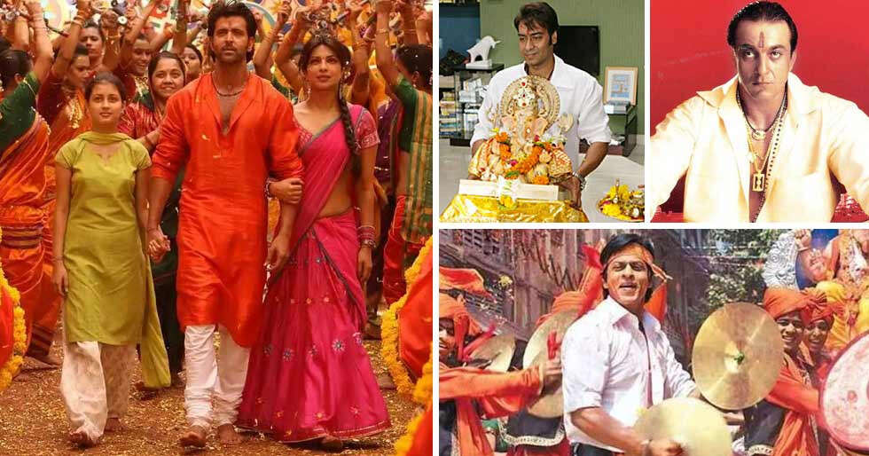 Here are films that you can watch on the auspicious occasion of Ganesh Chaturthi