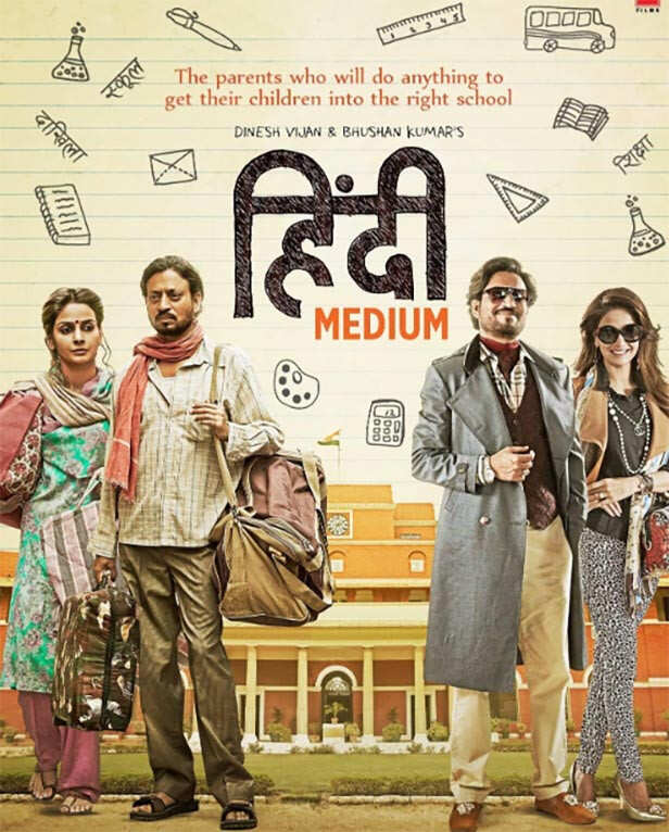 Irrfan Khan Movie: Hindi Medium (2017)