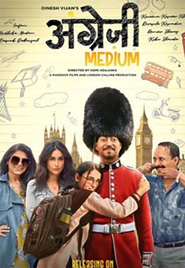 Irrfan Khan Movie: Angrezi Medium (2020)