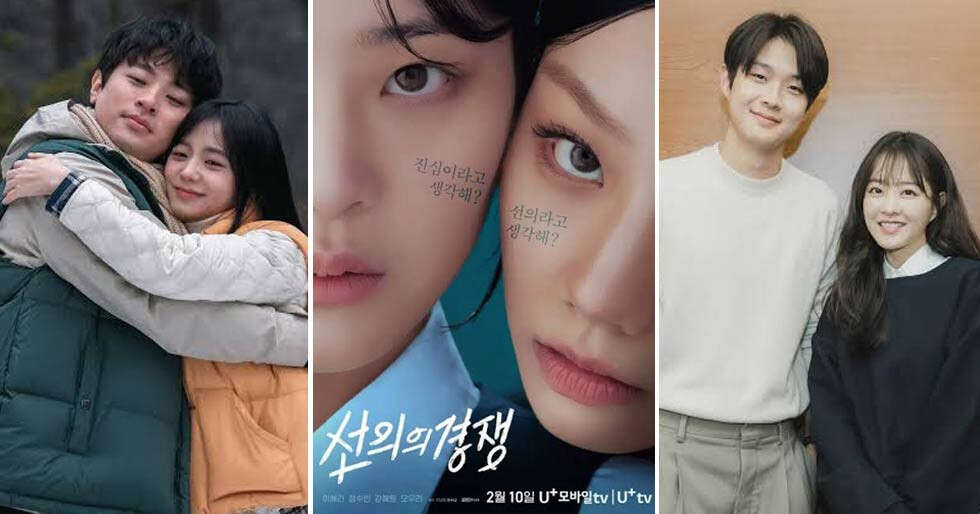 Upcoming Korean Shows Releasing in Feb 2025: Newtopia and more