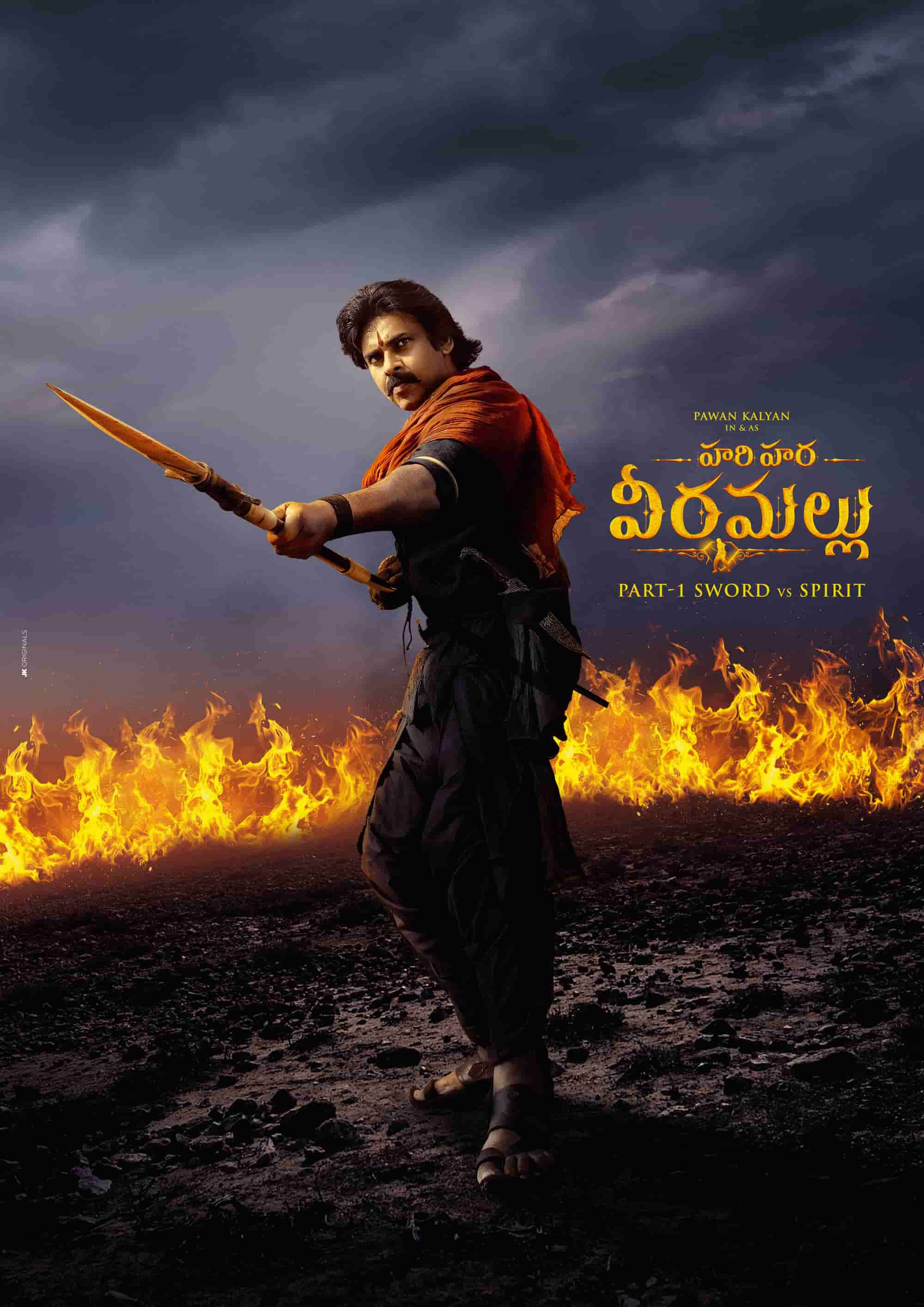 A moment from Hari Hara Veera Mallu