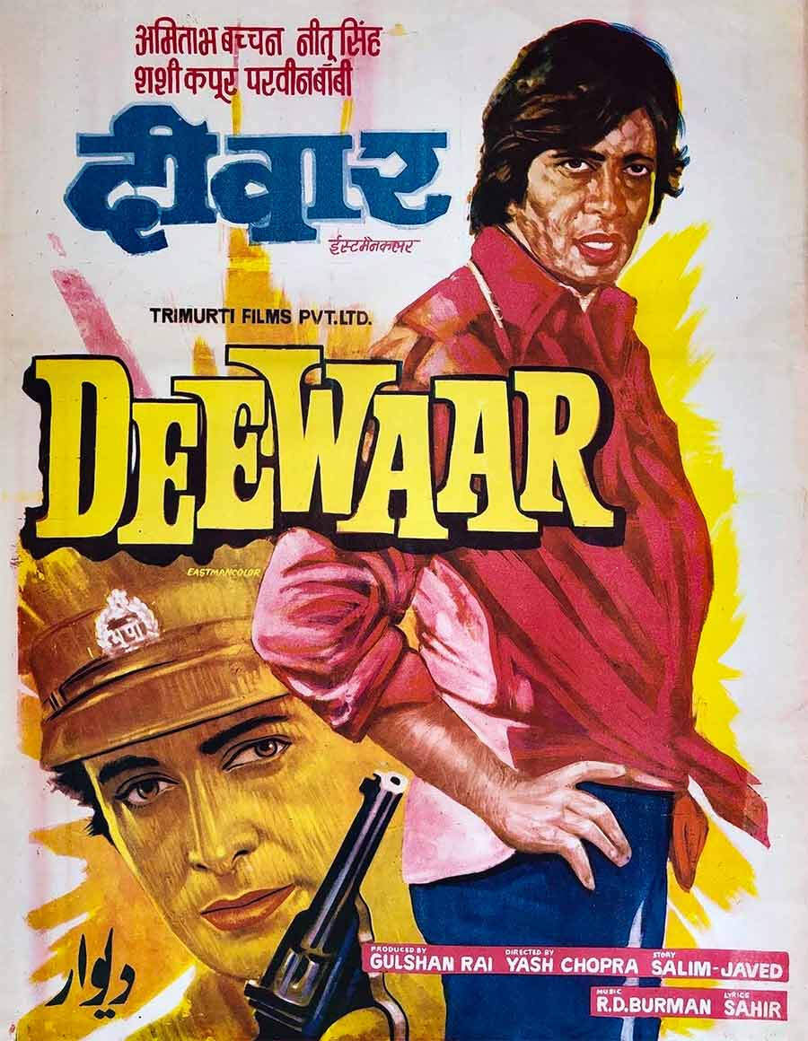 Dewaar reimagined AI 