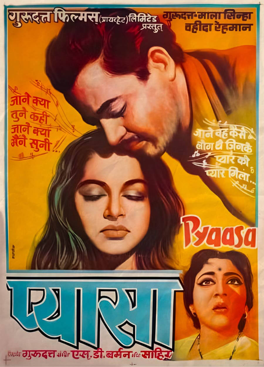 Pyaasa Reimagined AI