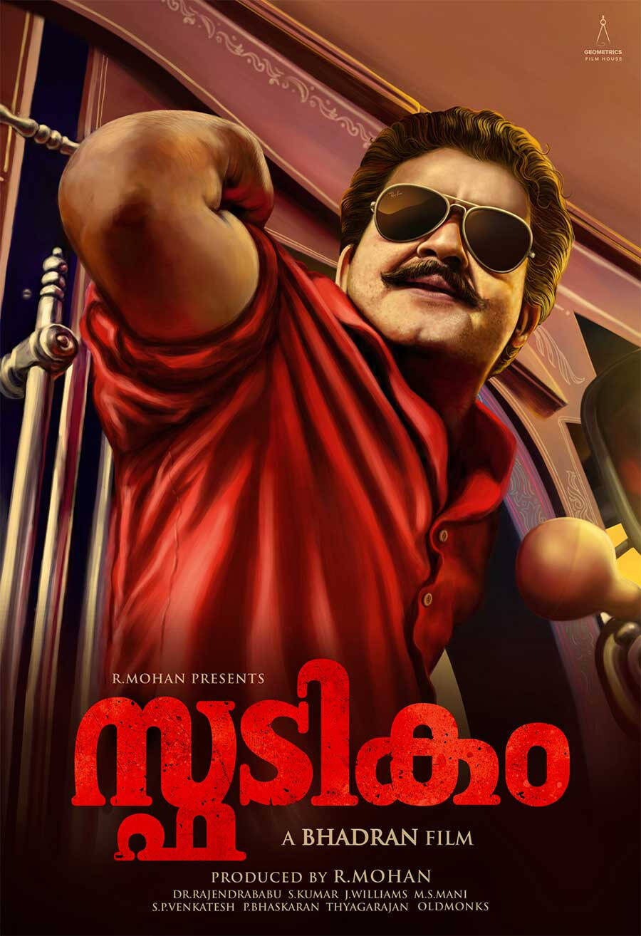 Rewind and Relive: Decoding Mollywood’s 4K Re-Release Boom