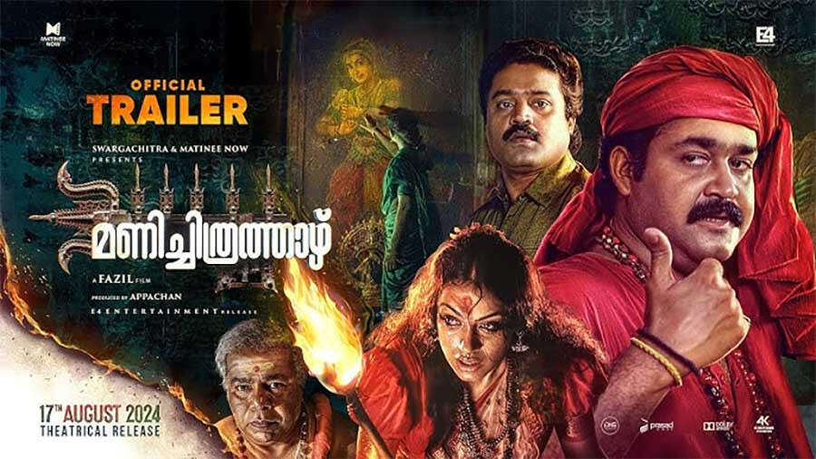 Rewind and Relive: Decoding Mollywood’s 4K Re-Release Trend