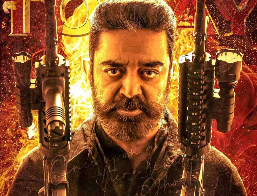 Kamal Haasan